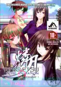 Ringetsu The Animation Vol.1
