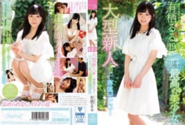 KAWD-930 Newcomer พาหลานมาเดบิวต์ (รุรุ อาริสุ)