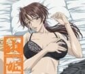 Yama hime no mi ตอนที่ 1