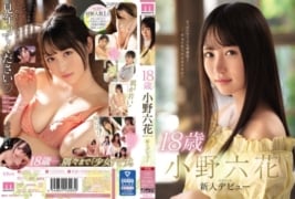 MIDE-770 เดบิวต์แซบหลาย หนูอายนะคะ (ริกกะ โอโนะ)