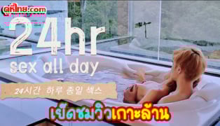 คลิปโป้เย็ดแบบชมวิว Onlyfans babajee ลงอ่างกับแฟนสาวกระเด้าหีในห้องน้ำ บนรีสอร์ทเกาะล้าน