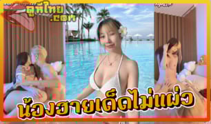 คลิปหลุดเสียงไทย Onlyfans highsstn ไปเทียวทะเลแต่ก็ไม่ลืมทำคอนเทนต์ ตั้งกล้องเย็ดแฟนหนุ่มหำใหญ่ สุดอารมย์ เย็ดแรงซอยถี่แตกคาหีน้ำเงี่ยนอุ่นๆ