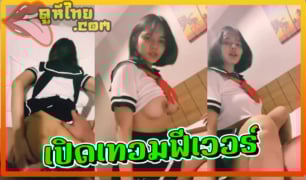 เปิดเทอมฟีเวอร์ น้องพิมพ์ pimnalin เอาใจหนุ่มๆใส่คอสเพลย์นักเรียน ขย่มเย็ดผู้ชาย นมใหญ่เด้งหีสู้ควย ไปถึงจุดสุดยอดด้วยท่าด๊อกกี้