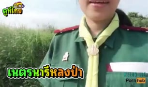 Melon ice เนตรนารีหลงป่า แต่ยังมีอารมย์ขี้เงี่ยนกลางป่าอ้อย เบ็ดหีน้ำฉี่พุ่ง ให้ลุงนำทางแต่โดนจับเย็ดอีกรอบ แลกกับการพากลับบ้าน