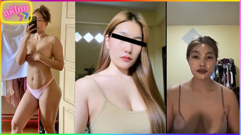 คลิปหลุดกลุ่มลับ สาวพิษณุโลก ดาวต๊กต๊อกช่างล่างแน่น คุยเสียวกับคนดู โชว์อาบน้ำเด็ดๆจนหัวนมโผล่