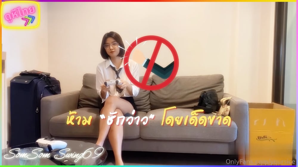 yoursice วางจอยเถอะหนู มาอมจู๋ดีกว่า สาวติดเกมส์โดนสองหนุ่มต่างชาติมารุมเย็ด แซนวิชเสียวๆ ควยใหญ่มาก