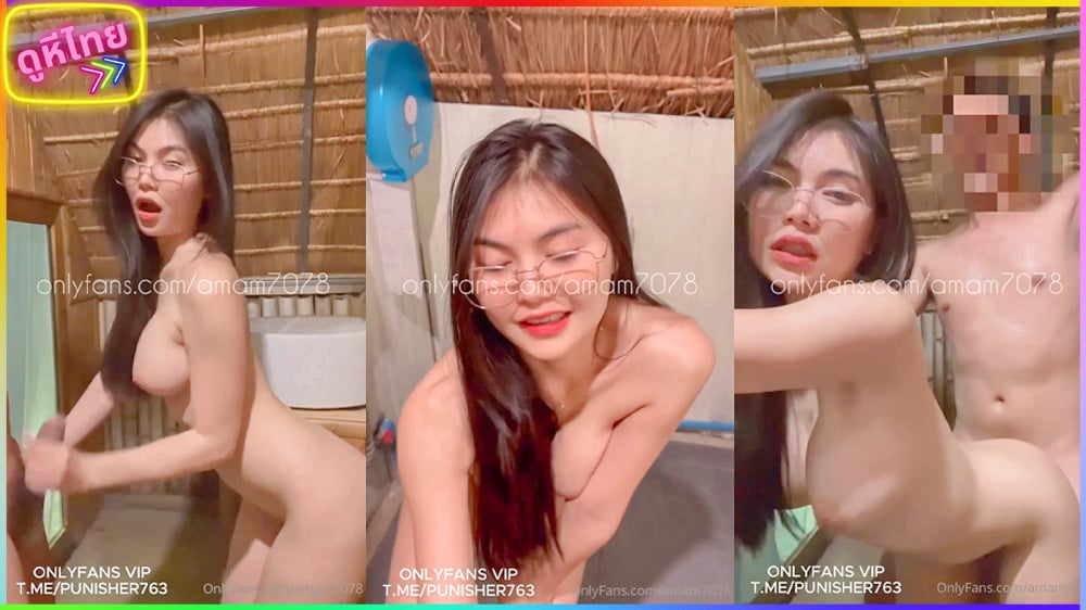 คลิปหลุดน้องแอม amam7078 คนจะขี้ตามมาปี้เฉย โดนจับเย็ดในห้องน้ำรีสอร์ท ร้องดังครางเสียว จนห้องข้างๆสงสัย