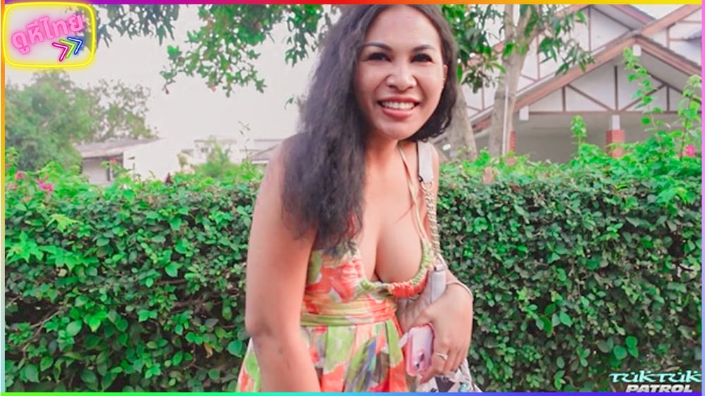 TukTukPatrol – Yaya เจ๊ญาญ่า กระหรี่ไทยผิวเข้มรุ่นใหญ่ลูกครึ่งไทย ไรจีเรีย รับงานที่พัทยา ฝรั่งพาขึ้นโรงแรมชั้น 20 ลงอ่างเย็ดชมวิวชายหาดที่ระเบียง