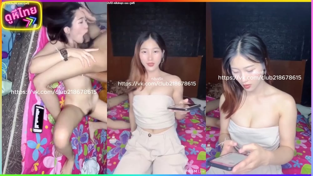 คลิป xxx สาวหน้าหมวยนมแน่นเสื้อ ไลฟ์สดในกลุ่มลับโชว์งานเย็ดเทพควยใหญ่ 58