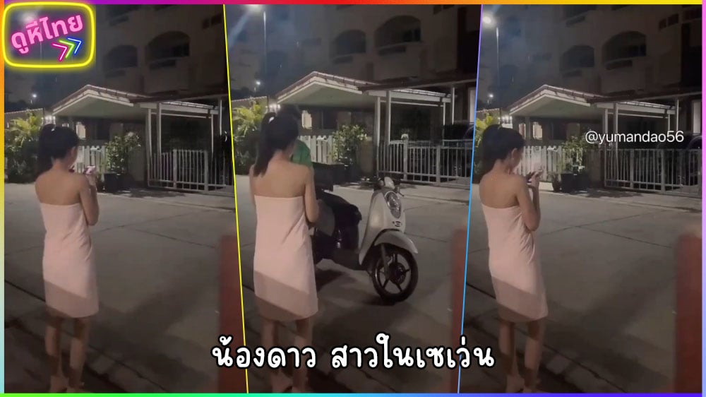 น้องดาว สาวคนเดียวกับที่เปิดจิ๋มโชว์ในเซเว่น ล่าสุดเอาอีกแล้ว แก้ผ้าต่อหน้าไรเดอร์ @yumandao56