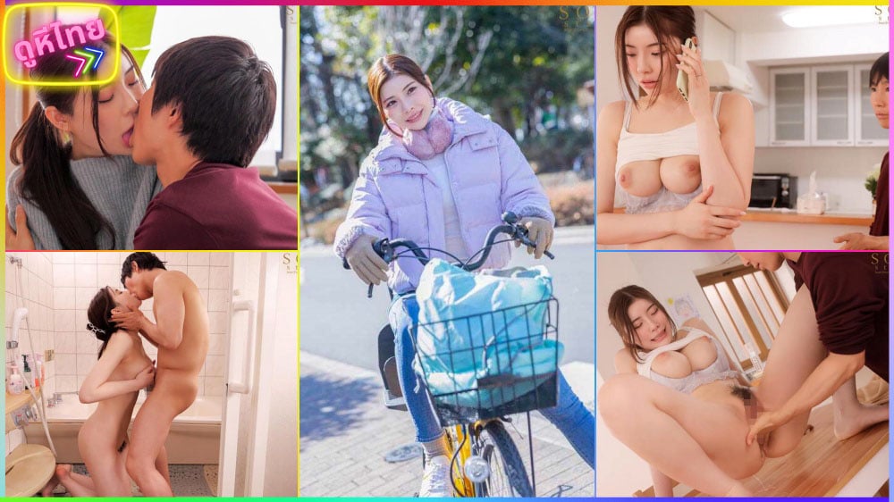 START-111 ระหว่าง ส่งลูกชายไปเล่นฟุตบอล 8 ชั่วโมง แอบเล่นชู้กับโค้ชผู้ฝึกสอน แบบนี้ พี่จืดรับจบ