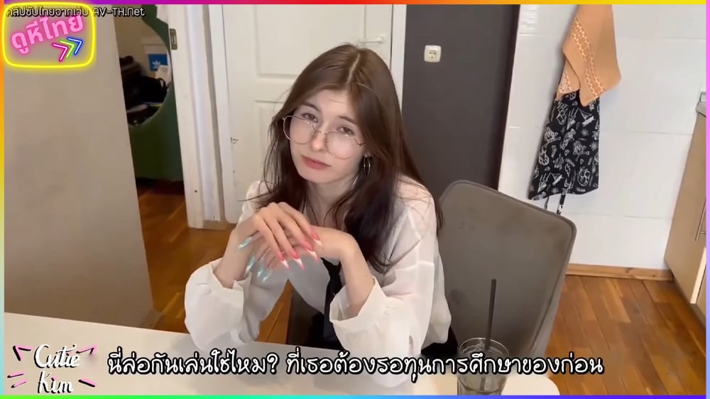 Cutie Kim ส่งไปเรียนเสี้ยนน้ำพุ่ง (ซับไทย)