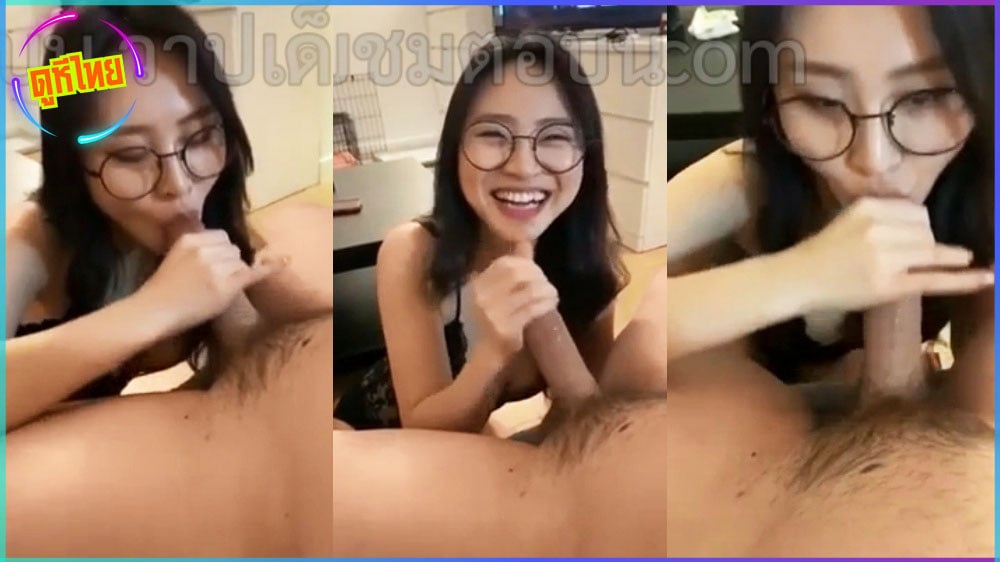คลิปหลุด น้องอิงฟ้า สาวแว่นน่ารักโมกควยให้หัวหน้างานที่ห้องคาราโอเกะวีไอพี จับมือถือมาถ่ายคลิปโมกจนแตก